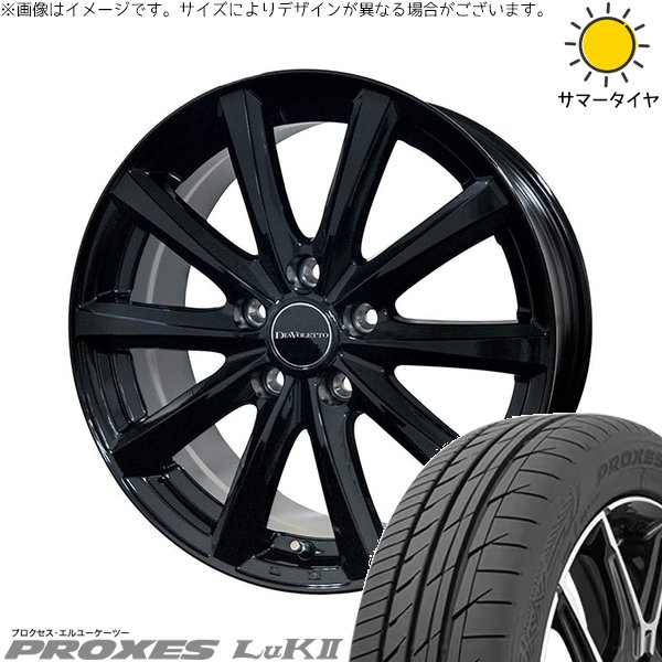 PROXES - タント ムーブ 手押し車R ラパン 165/55R15 車輪仕掛ける | プロクセス LuK2 \u0026 D.TEN 15in 4穴100 タイヤ、ホイール-夏タイヤ、ホイールセット