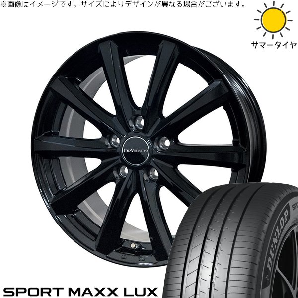 レクサスGS レクサスIS 225/50R17 ホイールセット | スポーツマックス LUX \u0026 D.TEN 17インチ 5穴114.3