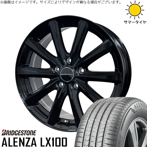ZR-V ヤリスクロス 215/65R16 ホイールセット | アレンザ LX100 \u0026 D.TEN 16インチ 5穴114.3