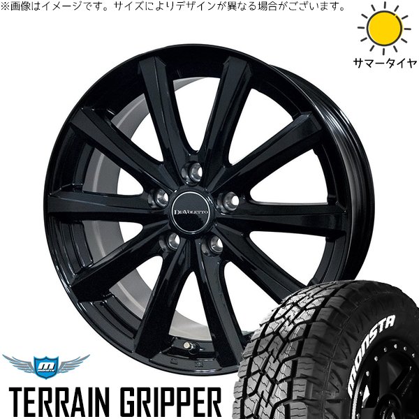 MONSTA TYRES CX8 エクストレイル 225/60R18 ホイールセット