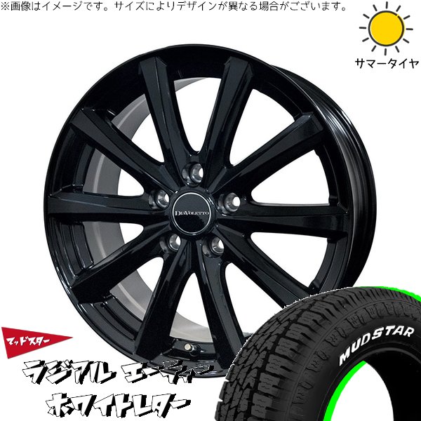 MUDSTAR クロスビー アクア 175/65R15 ホイールセット | マッドスター 