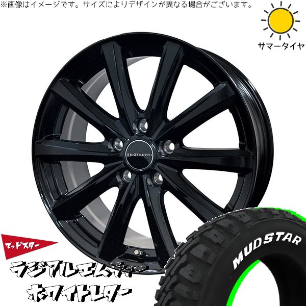 MUDSTAR ラクティス 120系 175/60R16 ホイールセット | マッドスター 
