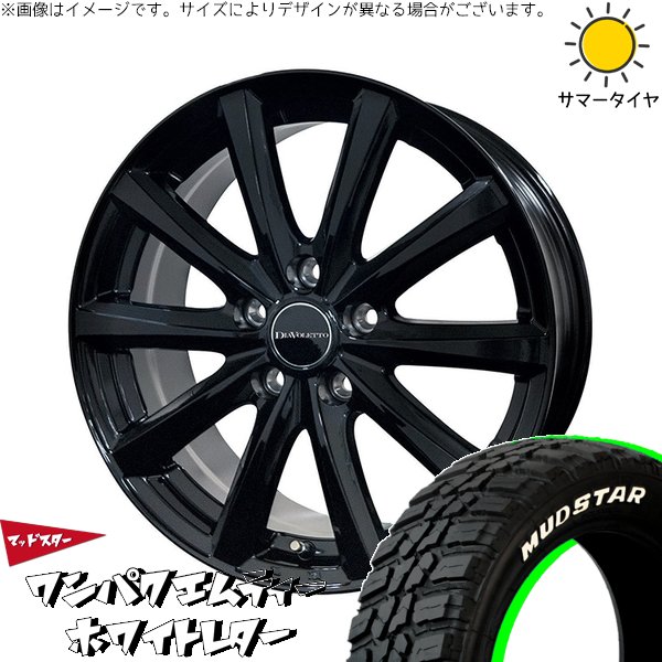 MUDSTAR トヨタ シエンタ 170系 185/60R15 ホイールセット | ワンパク 