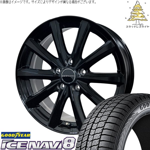 グッドイヤースタッドレスタイヤ 235/60R18 クラウンスポーツ アイスナビ クラウンスポーツ 235/60R18 スタッドレス | アイスナビ8