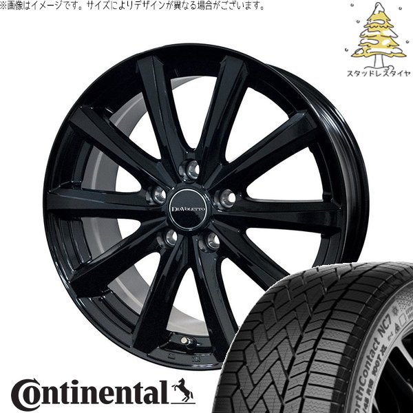 NorthContact ヴォクシー 205/60R16 スタッドレス | ノースコンタクト