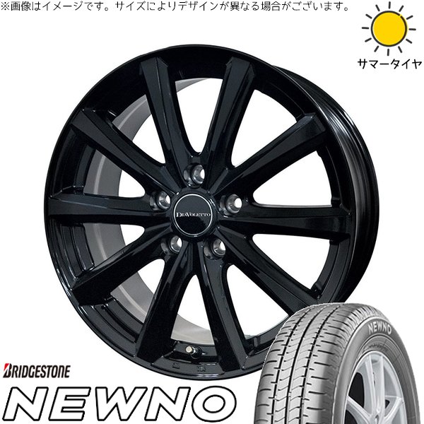 デリカミニ ハスラー 165/60R15 サマー | ニューノ & D.TEN 15インチ 4