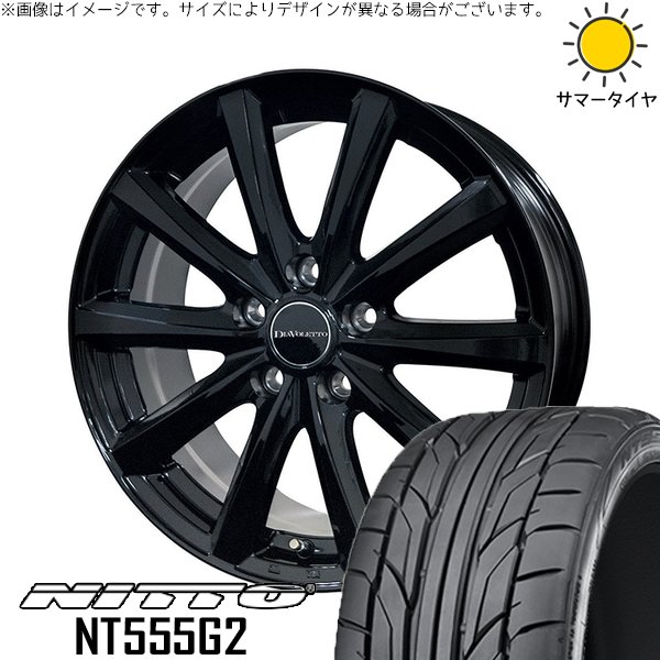 ヴェルファイア 235/50R18 ホイールセット | NT555G2 \u0026 D.TEN 18インチ 5穴114.3