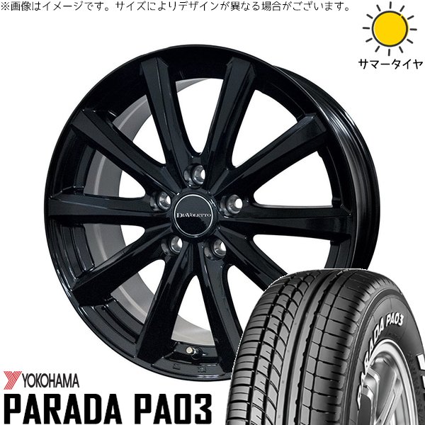 WR-V ヴェゼル 215/65R16 ホイールセット | パラダ PA03 \u0026 D.TEN 16インチ 5穴114.3