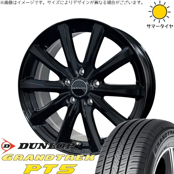 GRANDTREK アウトランダー 225/55R18 ホイールセット | グラントレック 
