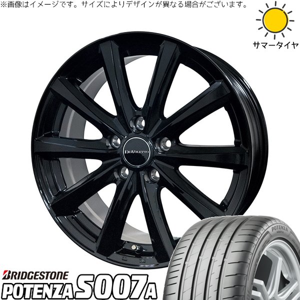 POTENZA クラウン カムリ 225/45R18 ホイールセット | ポテンザ S007A 