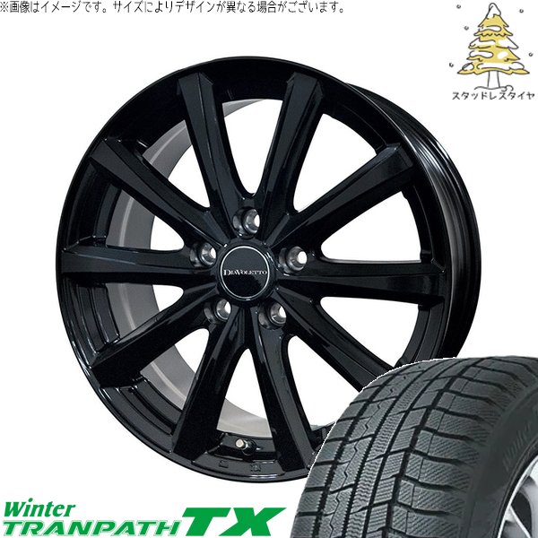 ウィンタートランパス セレナ ノア ヴォクシー 195/65R15 スタッドレス