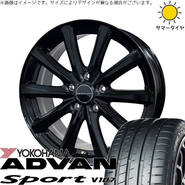 CX8 エクストレイル 225/60R18 ホイールセット | アドバンスポーツ V107 \u0026 D.TEN 18インチ 5穴114.3