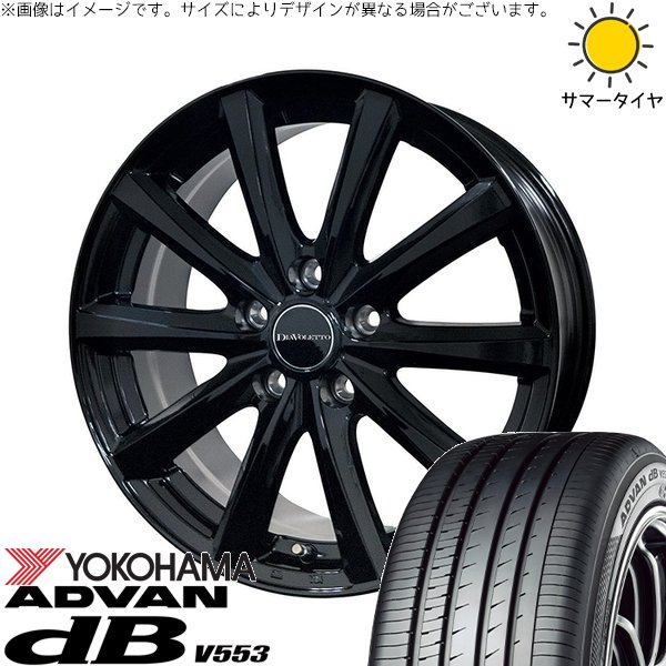 40ヴェルファイア 225/60R18 ホイールセット | アドバン デシベル V553 \u0026 D.TEN 18インチ 5穴120
