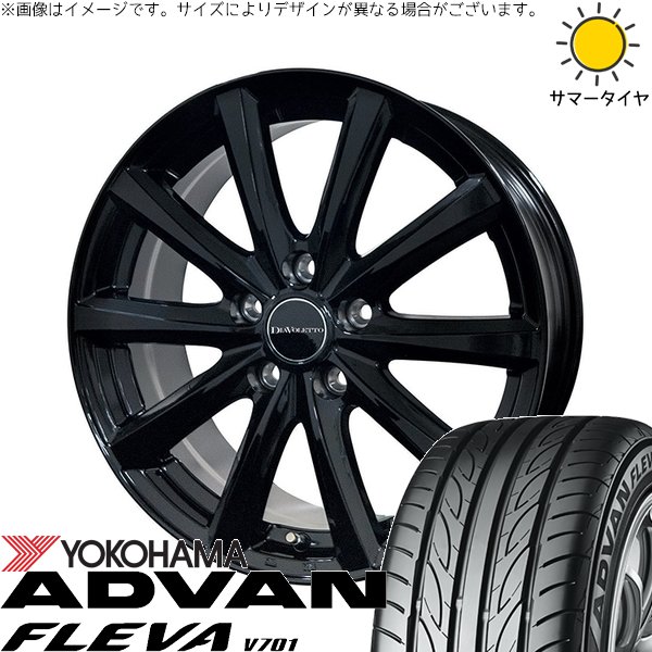 レクサスGS レクサスIS 225/50R17 ホイールセット | アドバン フレバ V701 \u0026 D.TEN 17インチ 5穴114.3