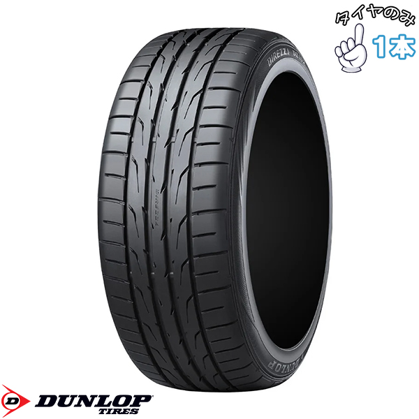 DIREZZA 195/50R15 15インチ サマータイヤ | ダンロップ ディレッツァ 
