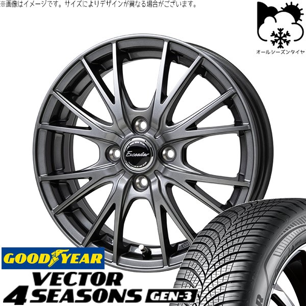ノートオーラ 205/55R16 オールシーズン | ベクター4シーズンズ GEN-3 \u0026 エクシーダー E05-2 16インチ 4穴100