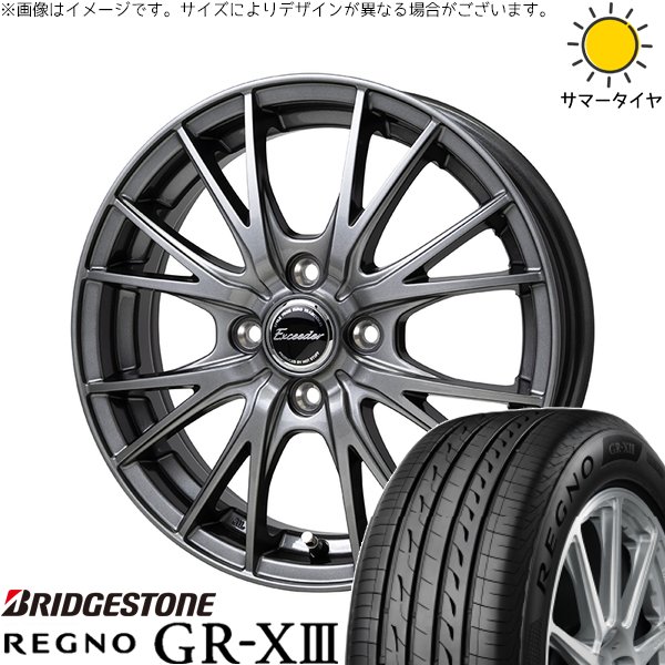 デリカミニ ハスラー 165/60R15 ホイールセット | レグノ GR-X3 \u0026 エクシーダー E05-2 15インチ 4穴100