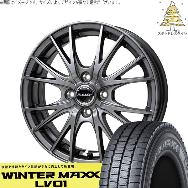 WINTER MAXX タント ムーブ ワゴンR ラパン 145/80R13 スタッドレス WINTER MAXX タント ムーブ ワゴンR ラパン 145/80R13 スタッドレス