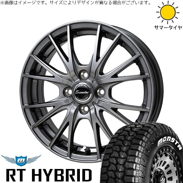 MONSTA TYRES 軽自動車 引っ張り 155/65R14 ホイールセット | RT
