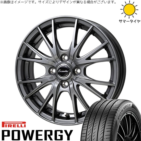 アクア カローラフィールダー 195/55R16 ホイールセット | パワジー \u0026 エクシーダー E05-2 16インチ 4穴100
