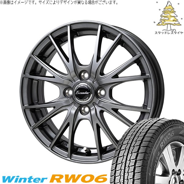 ハイゼットジャンボ 145R12 スタッドレス | ウィンター RW06 \u0026 エクシーダー E05-2 12インチ 4穴100