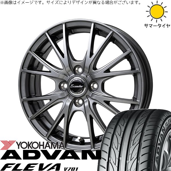 ノートオーラ 205/55R16 ホイールセット | アドバン フレバ V701 \u0026 エクシーダー E05-2 16インチ 4穴100