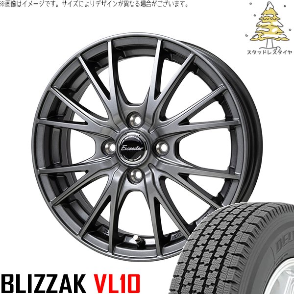 ブリザック VL10 ハイゼットジャンボ 145/80R12 スタッドレス