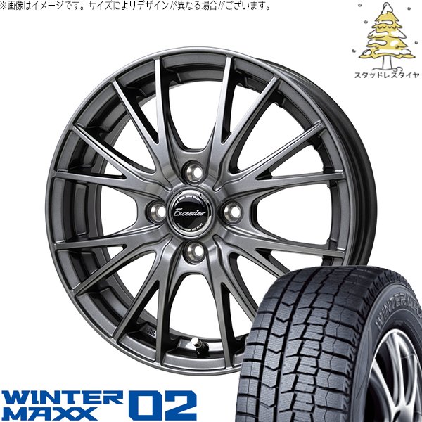 ブリザック VRX3 デリカミニ ハスラー 165/60R15 スタッドレス