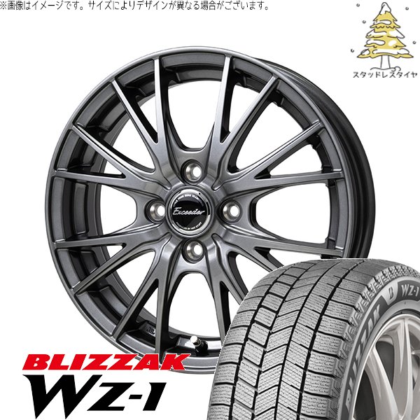 ブリザック タフト ハスラー ソリオ 165/65R15 スタッドレス | WZ-1