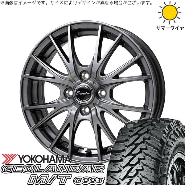 ハイゼットジャンボ 145/80R12 ホイールセット | ジオランダー M/T G003 \u0026 エクシーダー E05II 12インチ 4穴100
