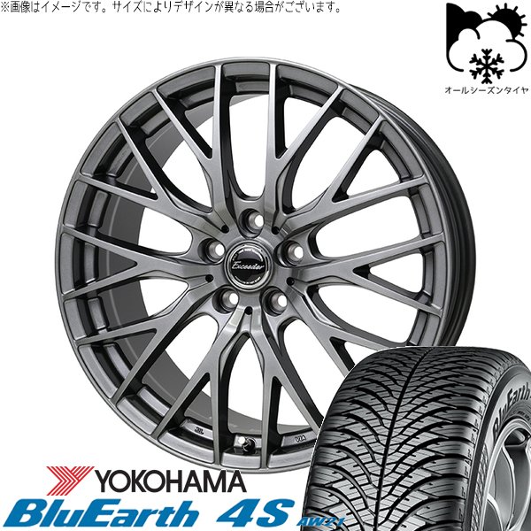 アウトバック 225/65R17 オールシーズン | ブルーアース4S AW21 \u0026 エクシーダー E05-2 17インチ 5穴100