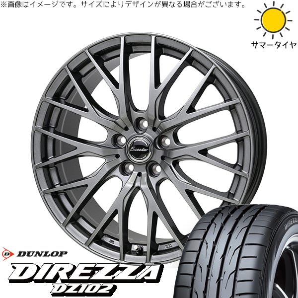 トヨタ シエンタ 170系 195/50R16 ホイールセット | ディレッツァ DZ102 \u0026 エクシーダー E05-2 16インチ 5穴100