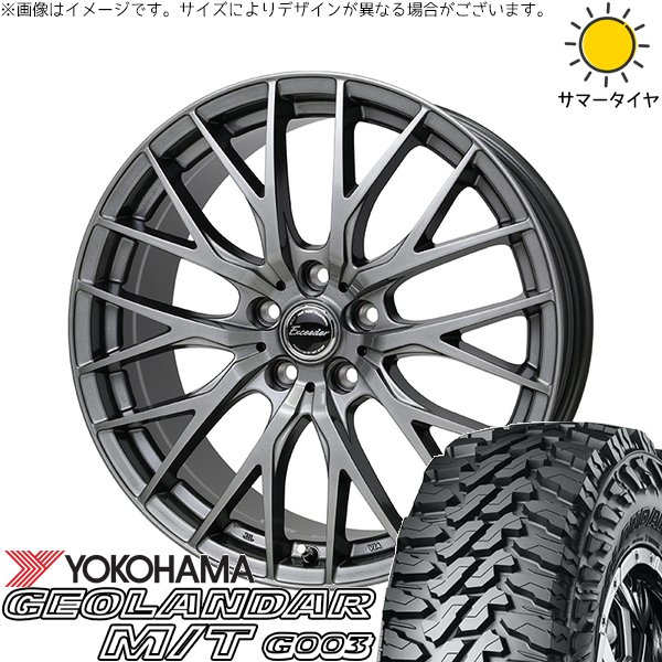 40ヴェルファイア 225/65R17 ホイールセット | ジオランダー M/T G003 \u0026 エクシーダー E05II 17インチ 5穴120
