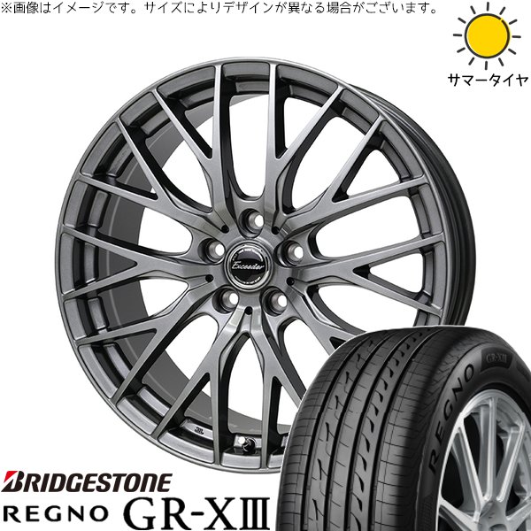 リーフ ルミオン 205/55R16 ホイールセット | レグノ GR-X3 \u0026 エクシーダー E05-2 16インチ 5穴114.3