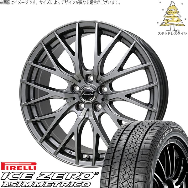 【取引中】ノア　ヴォクシー　セレナ　195/65R15　iG60　スタッドレスタイヤ　アルミホイールセット　2022年製 PIRELLI（ピレリ） セレナ ノア ヴォクシー 195/65R15 スタッドレス