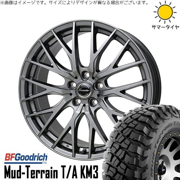 マッドテレーン - RAV4 50系 カスタム大きさ 265/65R17 車輪仕掛ける | T/A KM3 \u0026 エクシーダー E05-2 17in 5穴114.3 夏タイヤ、ホイールセット-タイヤ、ホイール-自動車