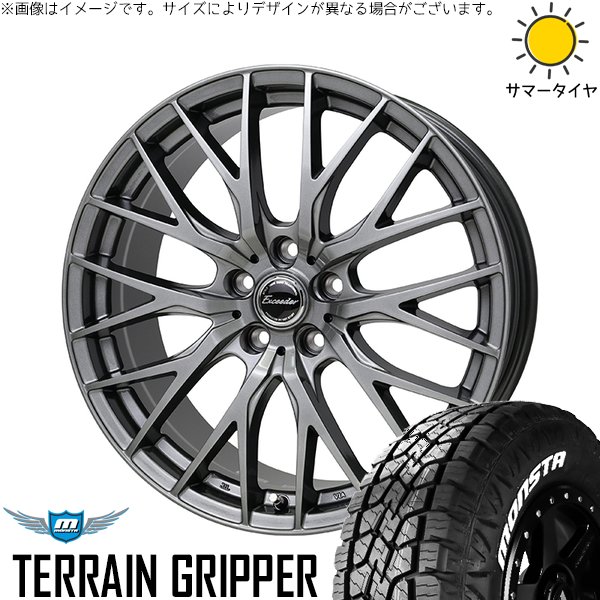 LEXUS LBX 225/55R18ブラック シルバー ホイールとタイヤ MONSTA TYRES レクサスLBX 225/55R18 ホイールセット | テレーン
