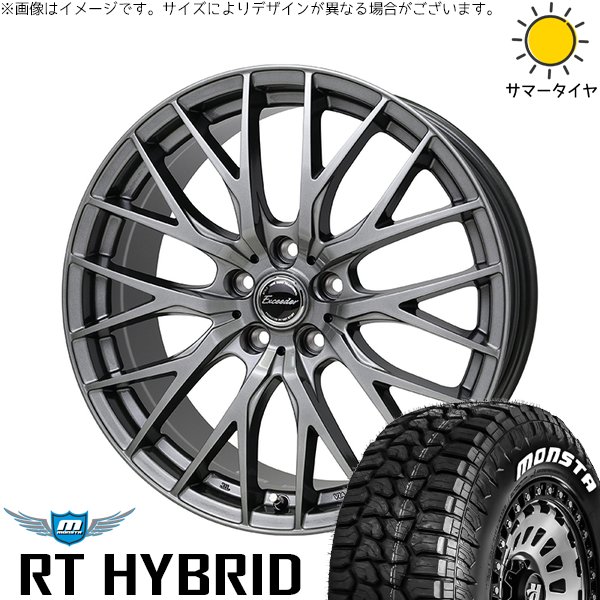 MONSTA TYRES WR-V ヴェゼル 215/65R16 ホイールセット | モンスタ