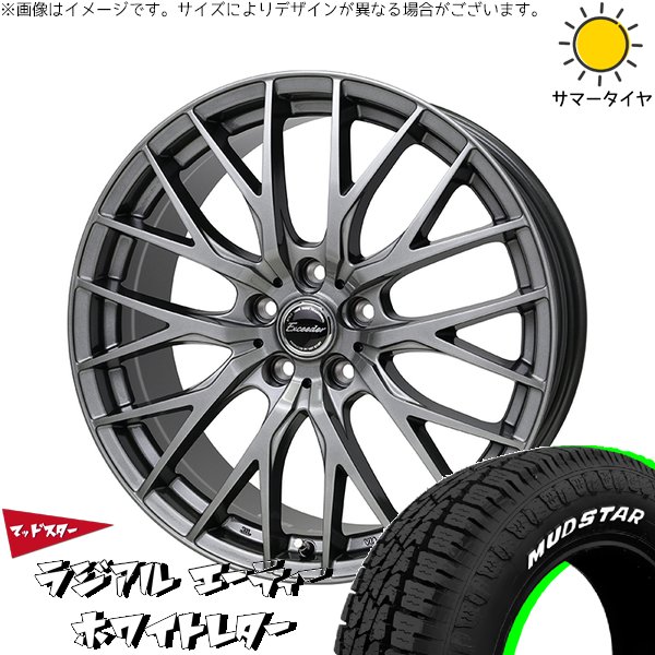 ✨️プリウスシエンタ等15インチアルミホイール 195/65/15 MUDSTAR プリウス シエンタ 10系 195/65R15 ホイールセット | ラジアル