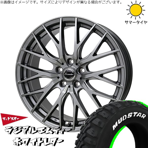 MUDSTAR プリウス シエンタ 10系 195/65R15 ホイールセット | ラジアル MUDSTAR プリウス シエンタ 10系 195/65R15 ホイールセット | ラジアル