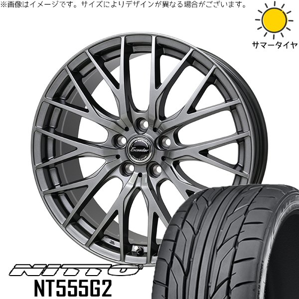 NT レヴォーグ 225/45R18 ホイールセット | NT555G2 & エクシーダー 