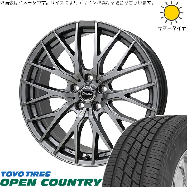 セレナ C28 205/65R16 ホイールセット | オープンカントリー H/T2 \u0026 エクシーダー E05-2 16インチ 5穴114.3