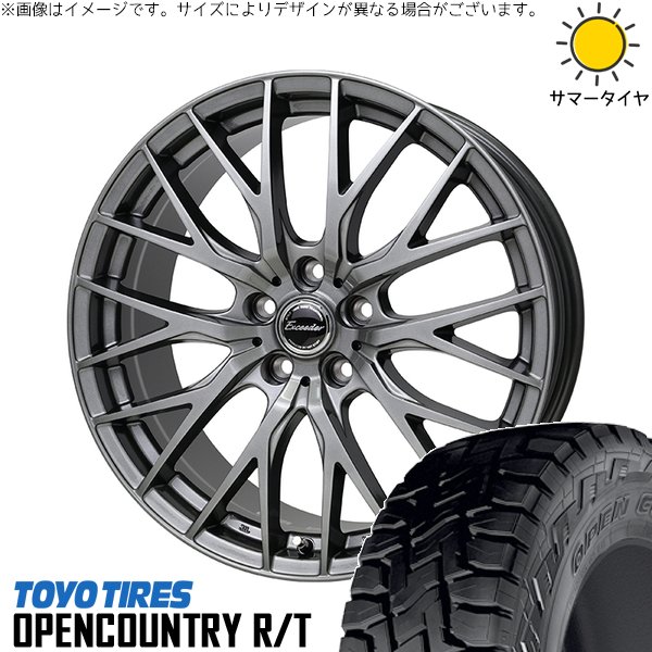 OPEN COUNTRY 40ヴェルファイア 225/65R17 ホイールセット | オープン 