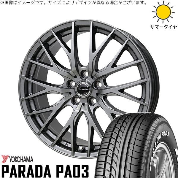 PARADA PA03 XV フォレスター 215/65R16 ホイールセット | パラダ