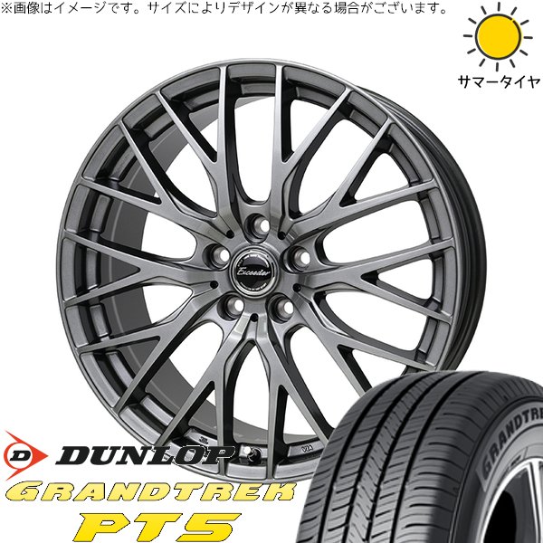 GN アウトランダー 235/60R18 ホイールセット | グラントレック PT5 \u0026 エクシーダー E05-2 18インチ 5穴114.3