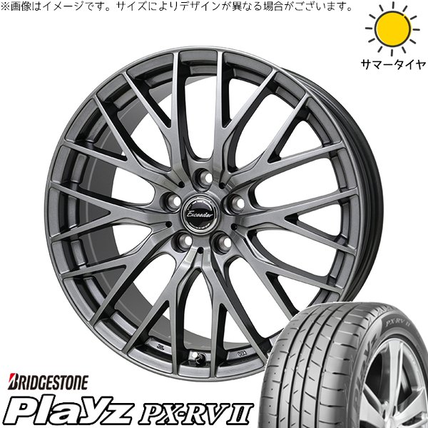 Playz ZR-V エルグランド 225/55R18 ホイールセット | プレイズ PX-RV2