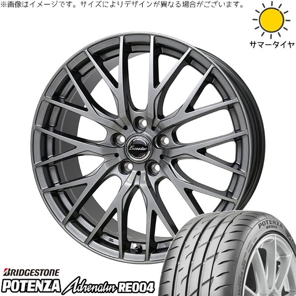 シビック プリウスα 225/40R18 ホイールセット | ポテンザ アドレナリン RE004 \u0026 エクシーダー E05-2 18インチ 5穴114.3