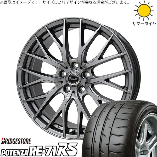ブリヂストン POTENZA RE-71RS 195/55R16 2本セット POTENZA シエンタ 10系 195/55R16 ホイールセット | ポテンザ RE71-RS