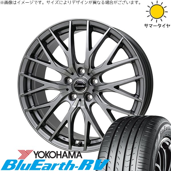 セレナ ノア ヴォクシー 195/65R15 ホイールセット | ブルーアース RV03 \u0026 エクシーダー E05-2 15インチ 5穴114.3