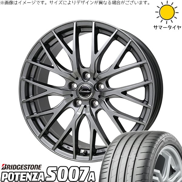 タイヤ・ホイール POTENZA S007A 205 45 R17 POTENZA CR-Z スイフトスポーツ 205/45R17 ホイールセット | ポテンザ